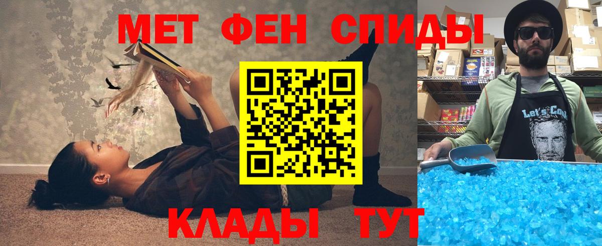 Полысаево  Amphetamine  Вход с VPN  АМФЕТАМИН Premium 