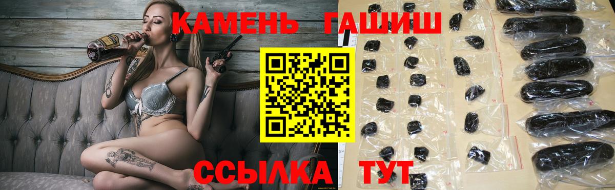 Полысаево  ГАШИШ VHQ  Вход с VPN 