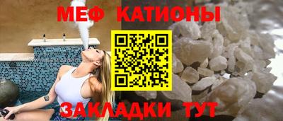 мескалин Старая Купавна