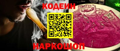 ALPHA PVP Ставрополь