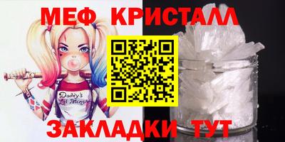 ALPHA PVP Ставрополь