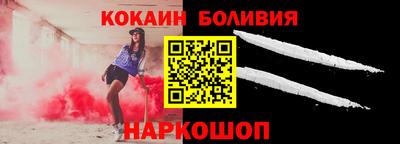 мескалин Старая Купавна