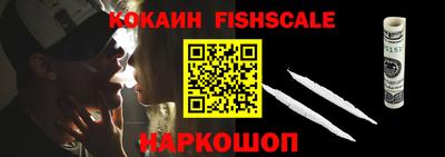 мескалин Старая Купавна