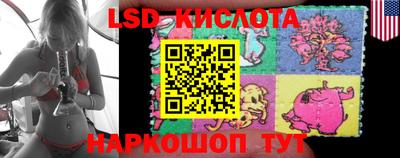 мескалин Старая Купавна