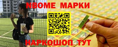 мескалин Старая Купавна