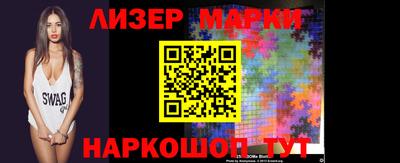 мескалин Старая Купавна