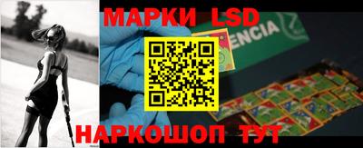 ALPHA PVP Ставрополь