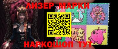 ALPHA PVP Ставрополь