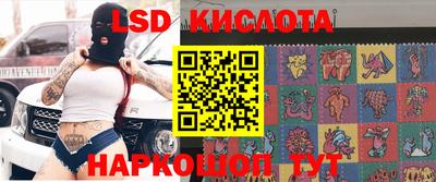 мескалин Старая Купавна