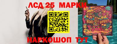 мескалин Старая Купавна