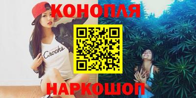 мескалин Старая Купавна