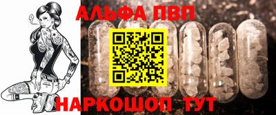 мескалин Старая Купавна