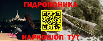 ALPHA PVP Ставрополь