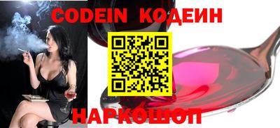 ALPHA PVP Ставрополь