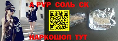мескалин Старая Купавна