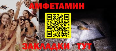 мескалин Старая Купавна