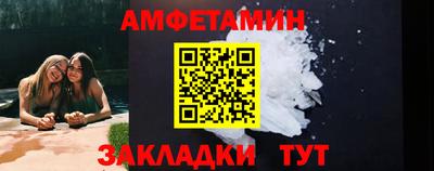 ALPHA PVP Ставрополь