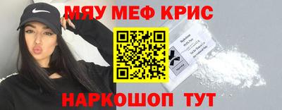 мескалин Старая Купавна