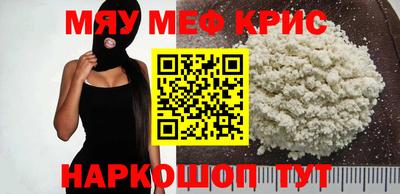 мдма Среднеуральск