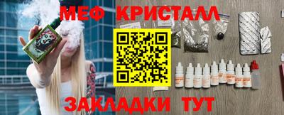 ALPHA PVP Ставрополь
