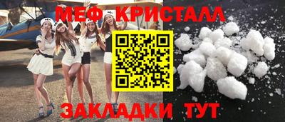 мескалин Старая Купавна