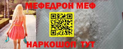 мескалин Старая Купавна