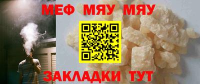 мескалин Старая Купавна