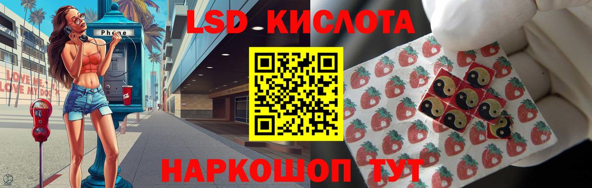 Лсд 25 экстази ecstasy  гидра маркетплейс  LSD-25 экстази ecstasy  ЛСД экстази  Полысаево  Вход с VPN 