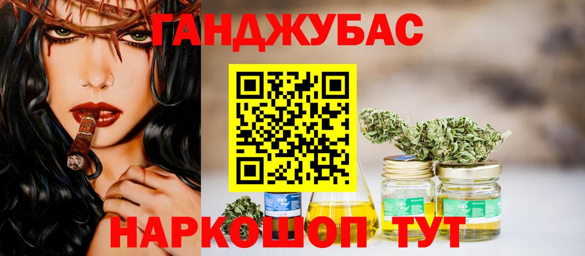 Полысаево  Шишки марихуана Bruce Banner  Шишки марихуана LSD WEED  Каннабис индика  Вход с VPN 